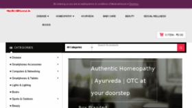 What Medicalhouse.in website looked like in 2017 (6 years ago)