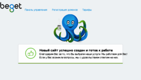 What Medinstitut-berlin.ru website looked like in 2017 (6 years ago)