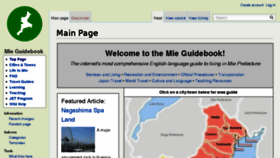 What Mieguidebook.org website looked like in 2017 (6 years ago)