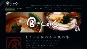 What Miyakishimen.co.jp website looked like in 2017 (6 years ago)