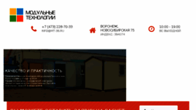 What Mt-36.ru website looked like in 2017 (6 years ago)