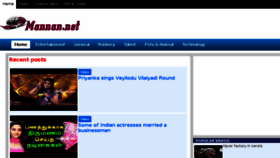 What Mannan.net website looked like in 2017 (9 years ago)