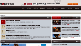 What Maoye.cn website looked like in 2017 (6 years ago)