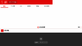 What M.ocj.com.cn website looked like in 2017 (6 years ago)