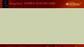 What Marea-ishigaki.jp website looked like in 2017 (6 years ago)