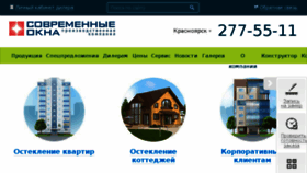 What Modernwin.ru website looked like in 2017 (6 years ago)