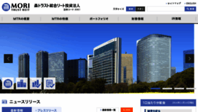 What Mt-reit.jp website looked like in 2017 (6 years ago)