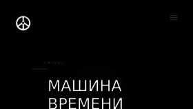 What Mashina.ru website looked like in 2017 (6 years ago)