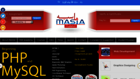 What Masia.pk website looked like in 2017 (6 years ago)