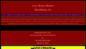 What Mardmatka.net website looked like in 2017 (6 years ago)