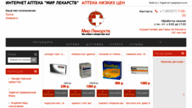 What Mlrt.ru website looked like in 2017 (6 years ago)