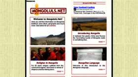 What Mongoluls.net website looked like in 2017 (6 years ago)