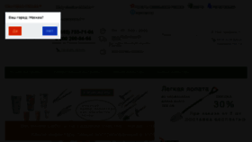 What Mytoolsbox.ru website looked like in 2017 (6 years ago)