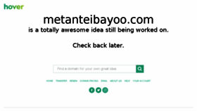 What Metanteibayoo.com website looked like in 2017 (6 years ago)