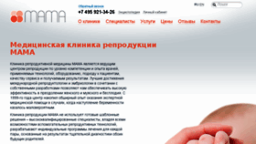 What Ma-ma.ru website looked like in 2017 (6 years ago)