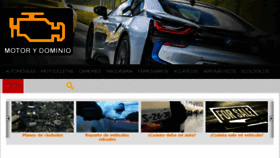What Motorydominio.com.mx website looked like in 2017 (6 years ago)