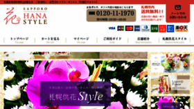 What Myodo-k.co.jp website looked like in 2017 (6 years ago)