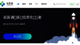 What Mobile.kangzhi.com website looked like in 2017 (6 years ago)