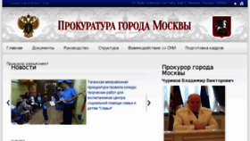 What Mosproc.ru website looked like in 2017 (6 years ago)