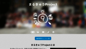 What Maru9-project.com website looked like in 2017 (6 years ago)