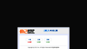 What M2ball.com website looked like in 2017 (6 years ago)