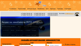 What Mztour.ru website looked like in 2017 (6 years ago)