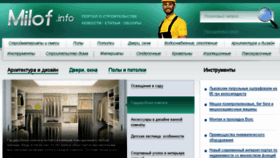 What Milov.info website looked like in 2017 (8 years ago)
