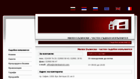 What Milenbazinski.com website looked like in 2017 (6 years ago)