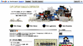 What Mmy.ne.jp website looked like in 2017 (6 years ago)