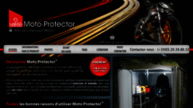 What Motoprotector.com website looked like in 2017 (6 years ago)