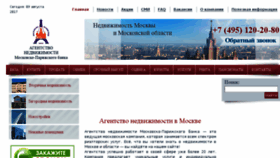 What Mosflat.ru website looked like in 2017 (6 years ago)