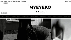 What Myeyeko.co.kr website looked like in 2017 (6 years ago)