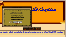 What Math32.ahlamontada.net website looked like in 2017 (6 years ago)