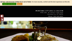 What Montanacitygrill.com website looked like in 2017 (6 years ago)