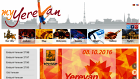 What Myyerevan.am website looked like in 2017 (6 years ago)