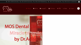 What Mosdentalclinic.com website looked like in 2017 (6 years ago)