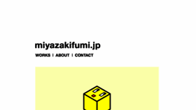 What Miyazakifumi.jp website looked like in 2017 (6 years ago)