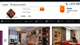 What Mcl.md website looked like in 2017 (8 years ago)