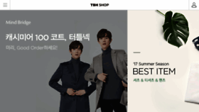 What M.tbhshop.co.kr website looked like in 2017 (6 years ago)