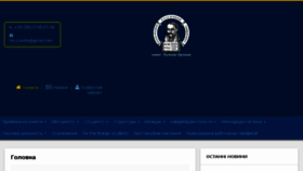 What Mku.edu.ua website looked like in 2017 (6 years ago)