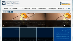 What Mbrfoundation.ae website looked like in 2017 (6 years ago)