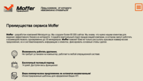 What Moffer.ru website looked like in 2017 (6 years ago)