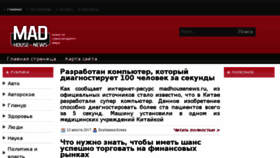 What Madhousenews.ru website looked like in 2017 (6 years ago)