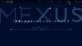 What Mexus.jp website looked like in 2017 (6 years ago)