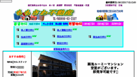 What Momosawa.jp website looked like in 2017 (6 years ago)