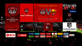What Mtutd.tv website looked like in 2017 (6 years ago)