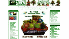 What Maysflower.com website looked like in 2017 (6 years ago)