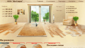 What Mosstroi.ru website looked like in 2017 (8 years ago)