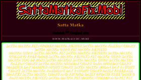 What Matkaguru.mobi website looked like in 2017 (6 years ago)