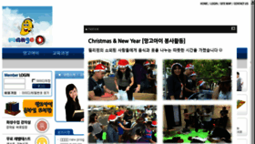 What Mangoi.co.kr website looked like in 2017 (7 years ago)